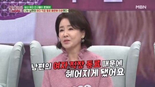 선우은숙 이영하와 이혼 이유