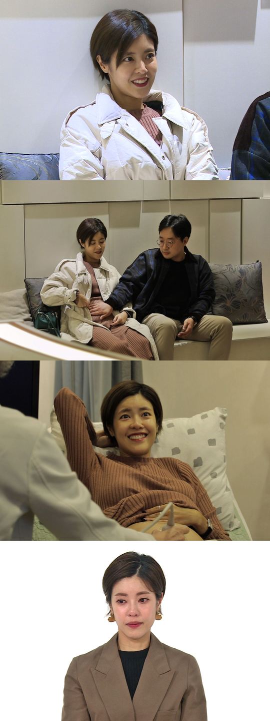 ‘너는내운명’ 이윤지