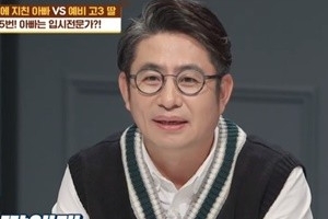 ‘공부가 머니’ 박종진, 우리나라 부모라면 핵공감 ‘솔루션까지 완벽’