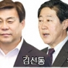 ‘黃心’ 김선동 막차 탑승… 태풍의 눈 되나