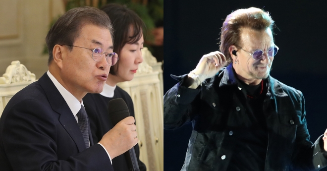문재인 대통령과 U2 보컬이자 사회운동가 보노. 연합뉴스