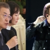 문 대통령, 록밴드 U2 보노 만난다…‘평화 메시지’ 주목