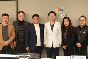 ㈜오투클린, 다봄안과와 ‘미세먼지 클린병원’ 협약 체결