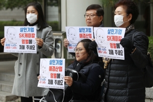 애경산업 전 대표 ‘가습기살균제 증거인멸’ 상고심도 징역형