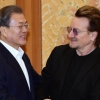 문재인 대통령 손 꼭 잡은 U2 보컬 보노