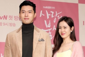 현빈♥손예진, 보는 사람도 심쿵하게 하는 투샷 [EN스타]