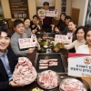 [서울포토] ‘한돈 먹고 연말 회식 공짜로 하자’