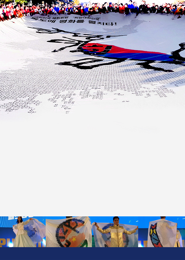 서울시 광화문광장서 세계슈퍼모델들이 펼치는 평화지도 패션쇼가 열린다.