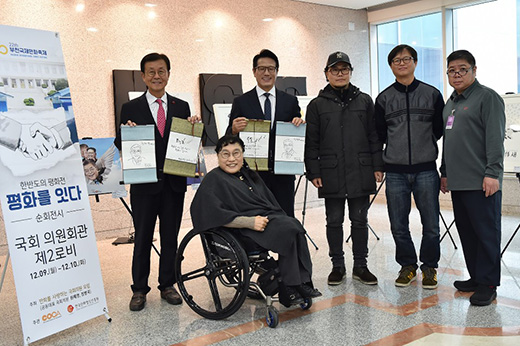 ‘한반도의 평화-평화를 잇다’ 카툰전 국회의원회관 순회전시 9일(월) 서울 국회의원회관에서 열린 ‘한반도의 평화-평화를 잇다’ 카툰전시회에서 이해경 한국만화영상진흥원 이사장(왼쪽에서 두 번째)이 원혜영 국회의원(“ 첫 번째), 정병국 국회의원(세 번째) 등과 기념촬영하고 있다.  한국만화영상진흥원(이사장 이해경)은 국내외 카툰작가들의 평화 메시지를 많은 사람들에게 전하고자, 순회전시를 진행하고 있다. 2019. 12.9 만화영상진흥원 제공