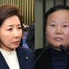 나경원 눈시울 붉힌 김재원 정견발표…“내가 내 편 돼 주지 않으면…”