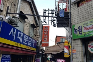 중구 인현시장서 점심 먹고 경품도 받아가세요