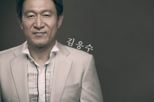 김응수, 펜션 불법 운영? “사실 무근, 법적 대응 준비 중”