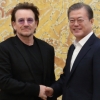 평화 메신저 ‘U2’ 보노 만난 文 “韓국민 남북통일 열망 강해져”