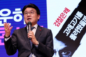 “黃, 김기현 수사팀 교체 지시”… 檢 ‘무리한 수사’ 여부 확인 중