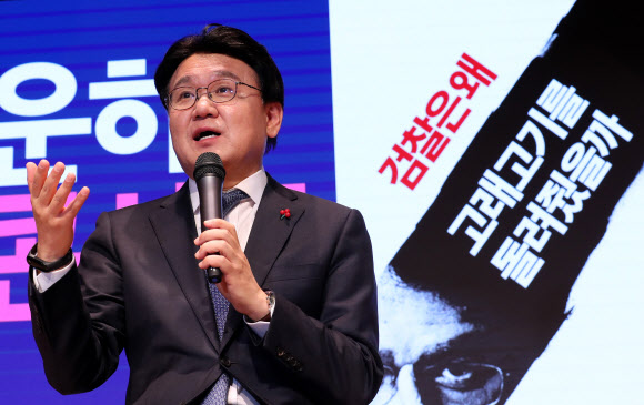 황운하 북콘서트에… 한국당 선거법 위반 고발