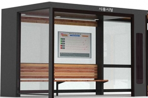 시흥시, 한파 대비 롤스크린 버스정류소 늘린다