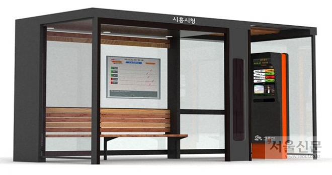 시흥시의 롤스크린버스 정류장 모습. 시흥시 제공