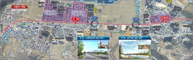 수인선 상부 공간 예상도 