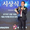 순천 낙안읍성, 한국을 빛낸 ‘2019 한국관광의 별’ 선정