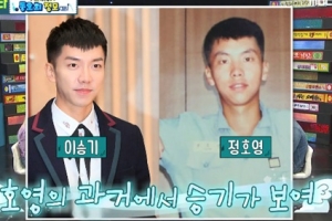 정호영 과거사진, 이승기 닮은꼴에 깜짝 “공부 싫어했다”