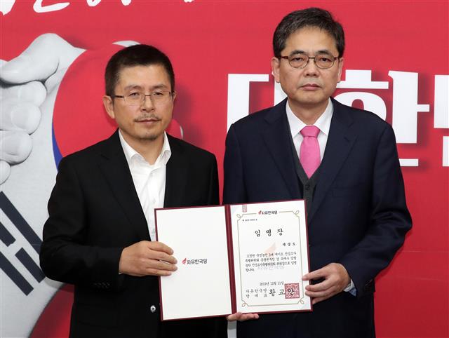 한국당, 곽상도 文정권 국정농단 3대 게이트 진상조사특위 총괄본부장 임명