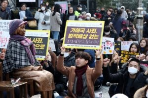 성금 유용 의혹 정의기억연대, 오늘 수요시위 정상진행