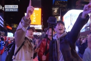 ‘정해인의 걸어보고서’ 은종건-임현수와 함께 한 힐링타임 “훈훈X3”