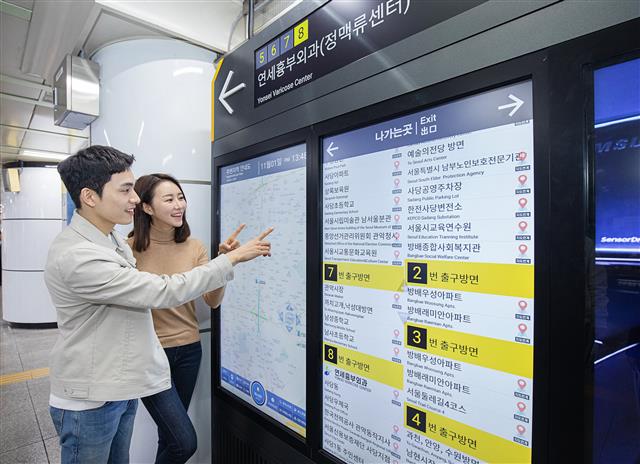 모델들이 서울 지하철 2, 4호선 사당역에 설치된 삼성 ‘스마트 사이니지’ 종합 안내도를 들여다보고 있다. 뉴스1