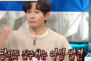 온주완, 위험에 빠진 시민 구한 사연 “이런 짓 하지 마”