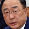 홍남기 “2028년까지 국유지에 공공주택 2.2만호 공급”