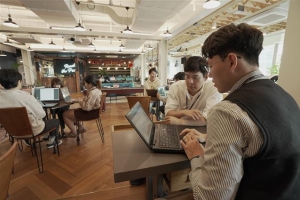 4차 산업을 품은 서초 청년
