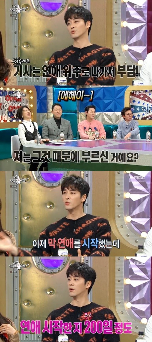 오창석 이채은