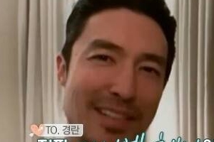 “커피 한 잔 해요” 다니엘 헤니, 김경란에 영상편지 보낸 이유