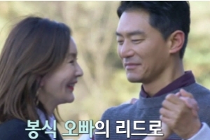 ‘우다사’ 박영선 박연수, 소개팅 애프터 결과는? “설렘 VS 고민”