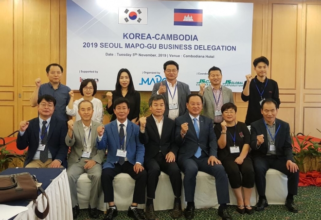 지난 11월 캄보디아에 방문해 해외수출 판로를 개척한‘마포구 해외시장개척단’과 유동균(앞줄 오른쪽 세 번째) 마포구청장. 마포구 제공.