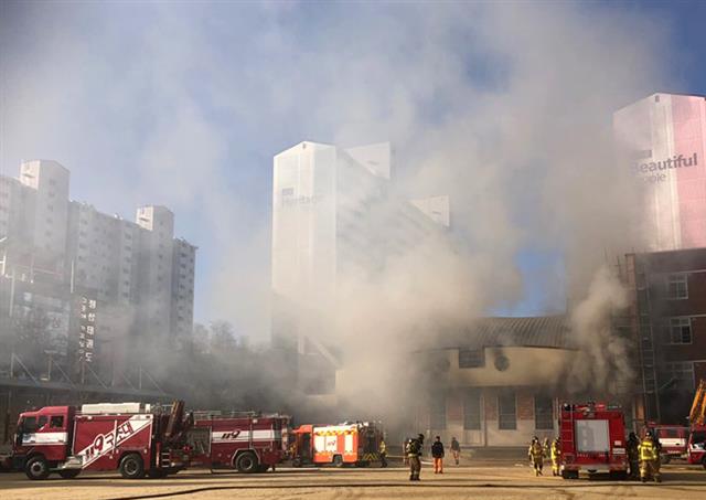경북 안동강남초등학교 화재