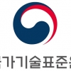표면온도 73도 찜질기, 납 검출 옷 등 리콜