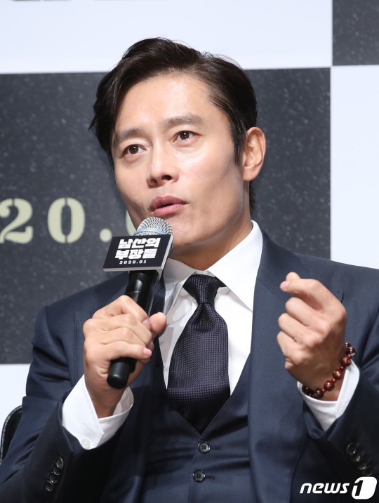‘남산의 부장들’ 이병헌