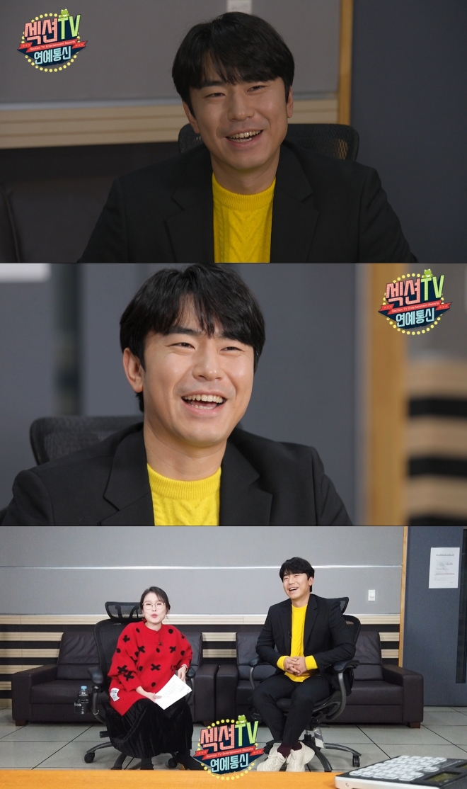 ‘섹션TV’ 이시언 박나래