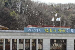 김포시 내년부터 주민자치회 전면 실시