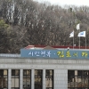 김포시 내년부터 주민자치회 전면 실시