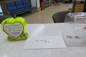 산골 70대 할머니, 나물 캐서 돈 모아 4년째 익명기부