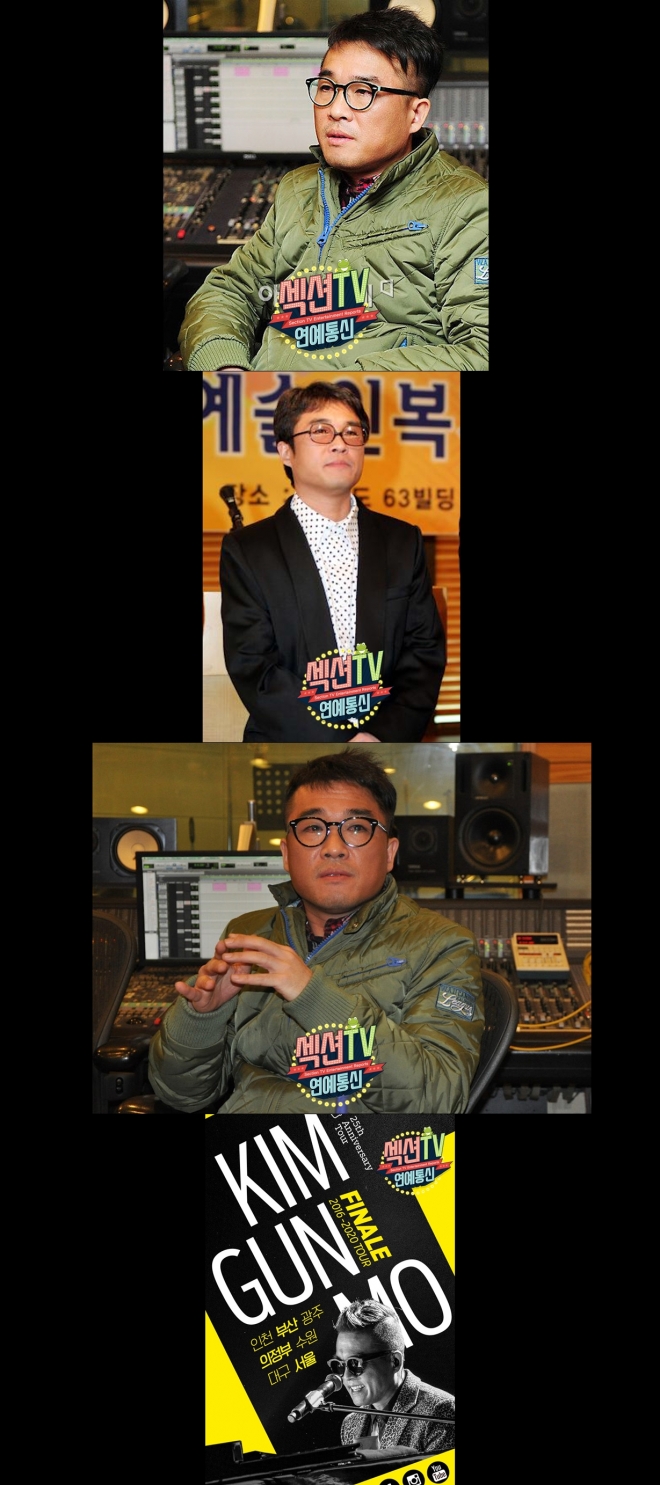 ‘섹션TV’ 김건모 성폭행 폭행 의혹