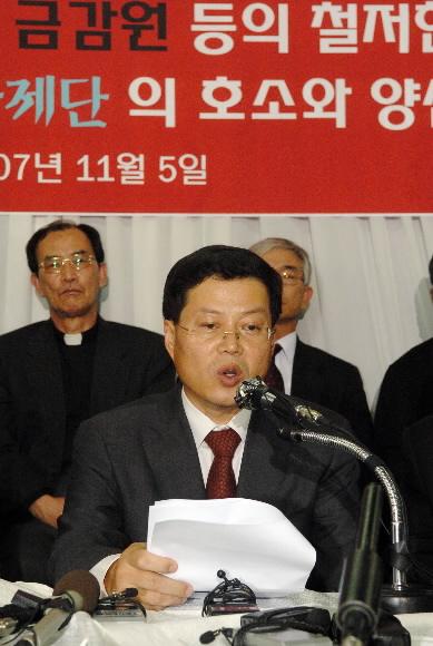 김용철 전 변호사. 출처:서울신문 포토라이브러리