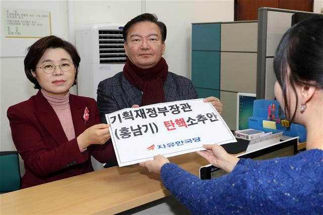 한국당, 홍남기 경제부총리 탄핵안 제출