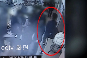 2년 만에 결론 난 1.3초의 ‘나쁜 손’