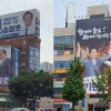 문패도 없는 송철호 캠프 3층 ‘비밀방’에선 무슨 일이…