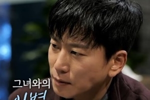 ‘연애의 맛3’ 강두, 이별 심경고백 “이렇게까지 가슴이 아픈가 싶어”