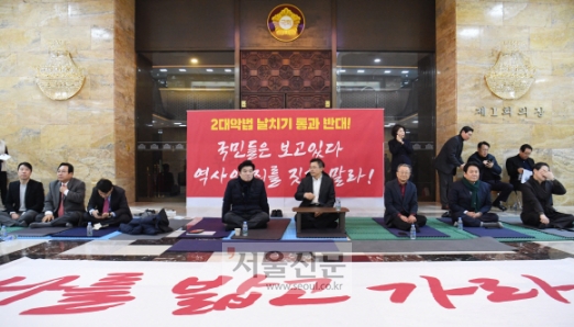 [포토 인사이트] 국회는 농성중!