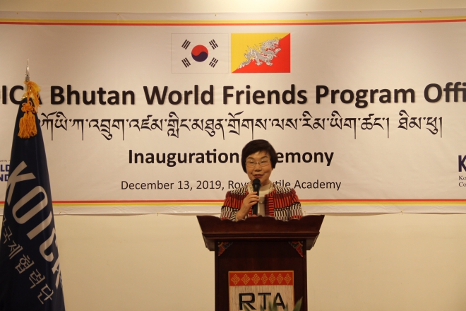 13일 부탄 수도 팀부에서 개최된 코이카의 부탄 월드프렌즈코리아 사무소 개소식에서 이미경 코이카 이사장이 축사를 하고 있다. 코이카 제공